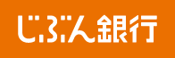 じぶん銀行(ネット銀行)