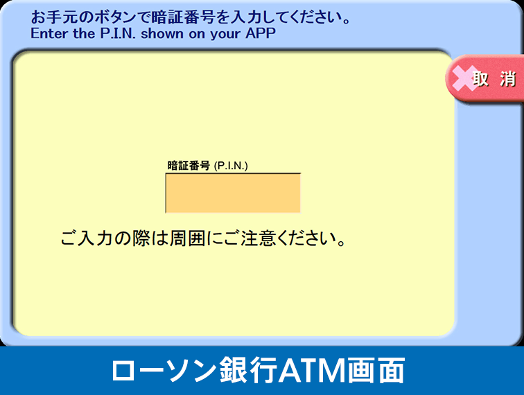 [図]