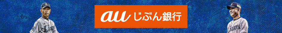 辻󠄀監督
